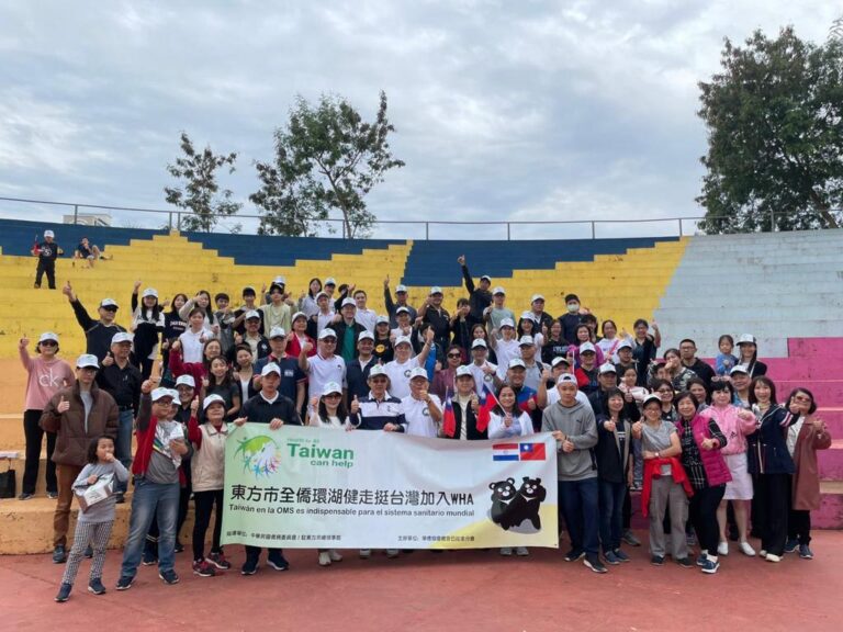 Caminata de apoyo a la inclusión de Taiwán en la OMS