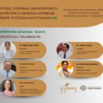 Seminario sobre traducción, investigación, diversidad cultural y lingüística