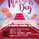 Organizan Festival Vesak en CDE